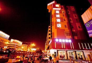 Xingbo Express Hotel Guilin Car Station Branch Exteriér fotografie